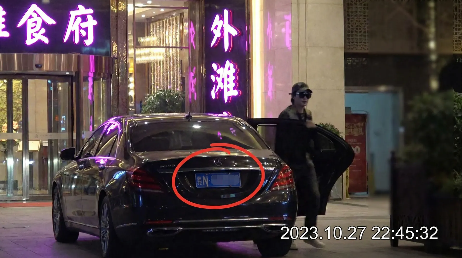 爱嚼冰淇淋 - 豪车餐厅外被拍